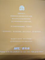 Actual original MRL Meru presentation box interior and manufacturer message at Vivant LA